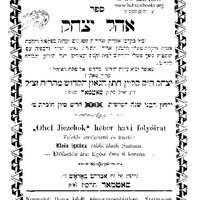 Ohel_Itzhak.jpg